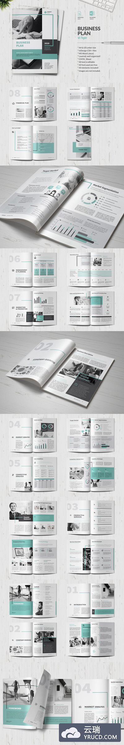 商业计划/公司宣传册设计模板