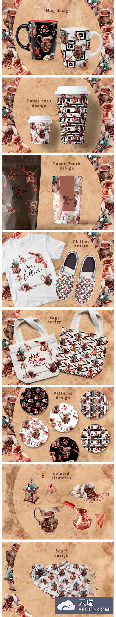 咖啡馆元素水彩剪贴画套装