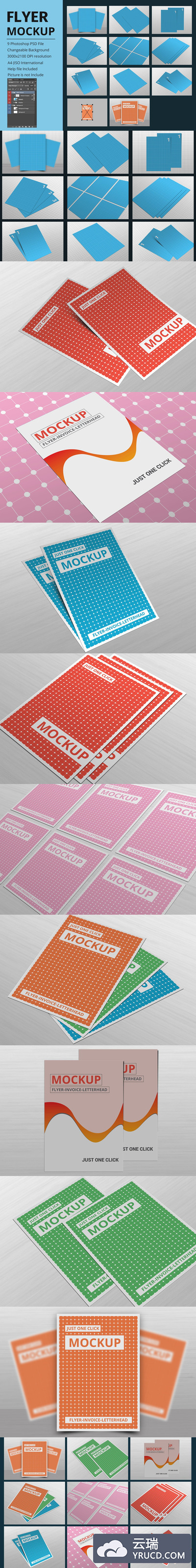 A4尺寸广告传单设计样机模板