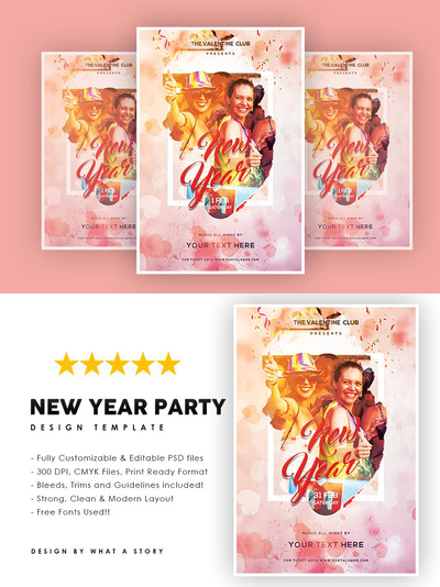 2020新年晚会活动邀请宣传海报/传单设计模板