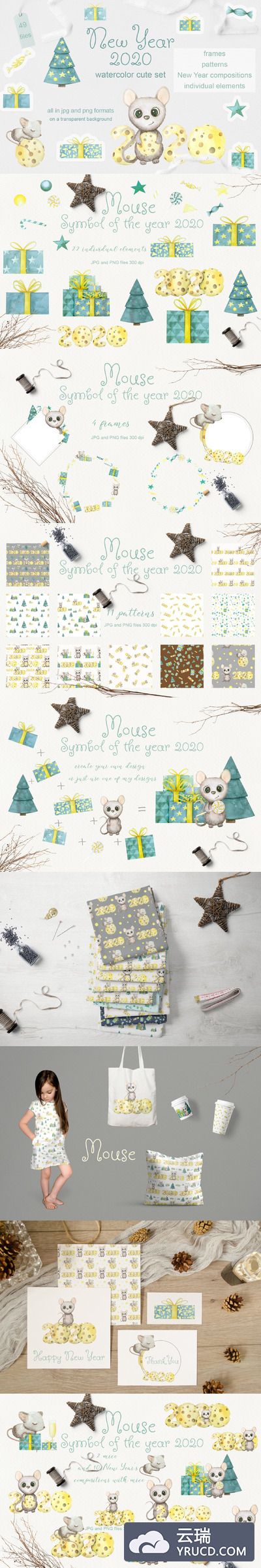 2020鼠年卡通老鼠水彩插画素材合集