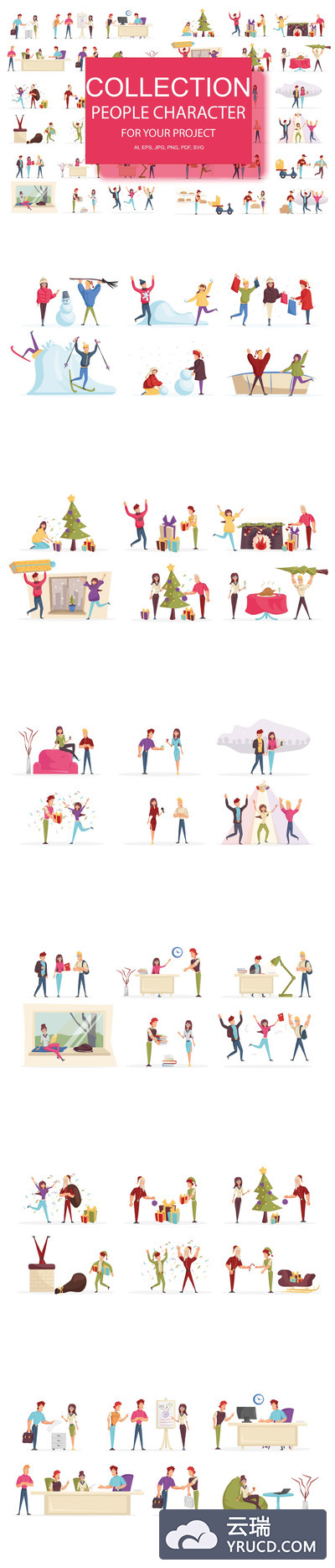 时尚高端简约扁平化风格的矢量卡通人物大集合（AI，EPS，JPG，PNG，PDF，SVG）