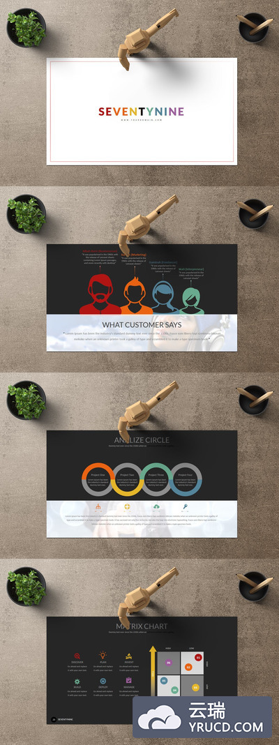 酷炫大数据PPT模板下载[PPTX]