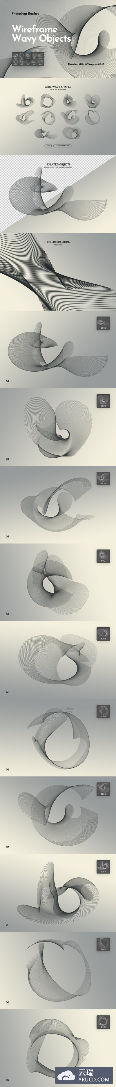 高端震撼的抽象线框波浪高科技风格的photoshop笔刷大集合