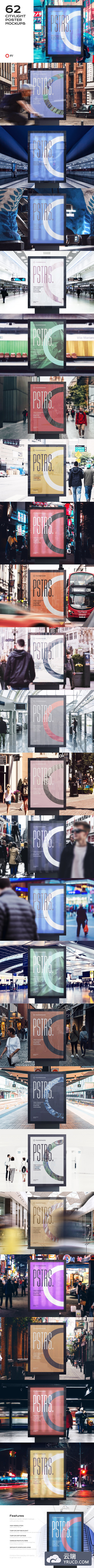 海报设计地产广告室内外多场景正视图设计展示灯箱样机素材下载[PSD,5.28GB]