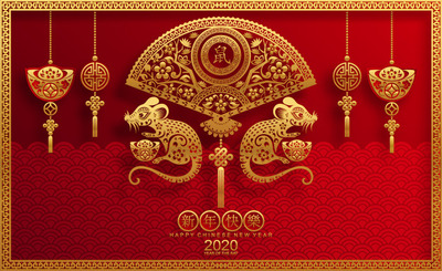 2020新年鼠年剪纸风格设计素材