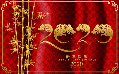 2020中国传统新年素材