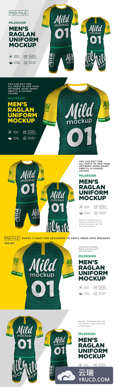 插肩运动短T恤设计样机模板