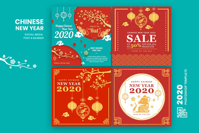 方形鼠年春节广告模板下载[PSD]