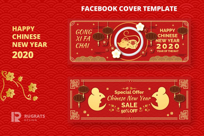 中国春节新年广告banner模板下载[PSD]