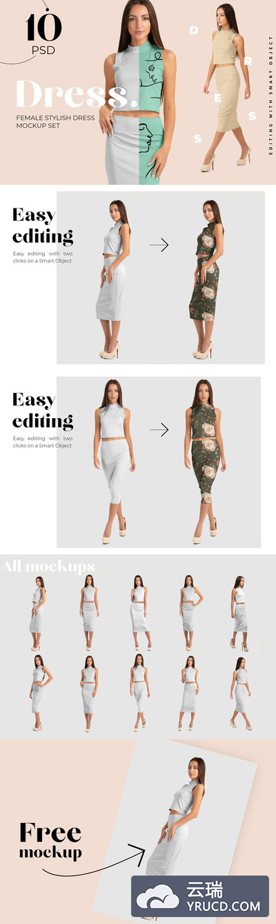 女性优雅的西装裙套装样机展示模板