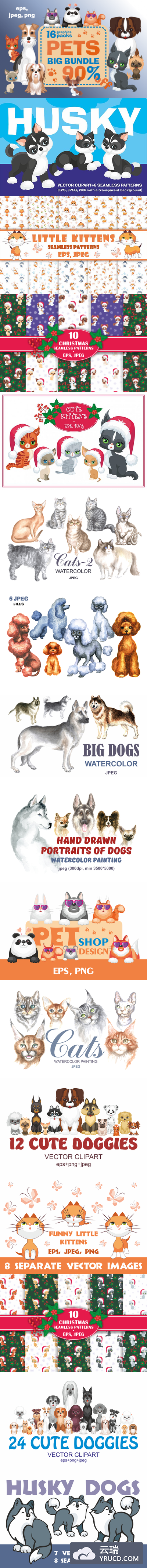 卡通宠物剪贴画&无缝图案套装