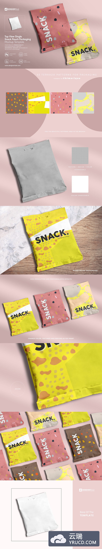 零食袋包装设计样机模板