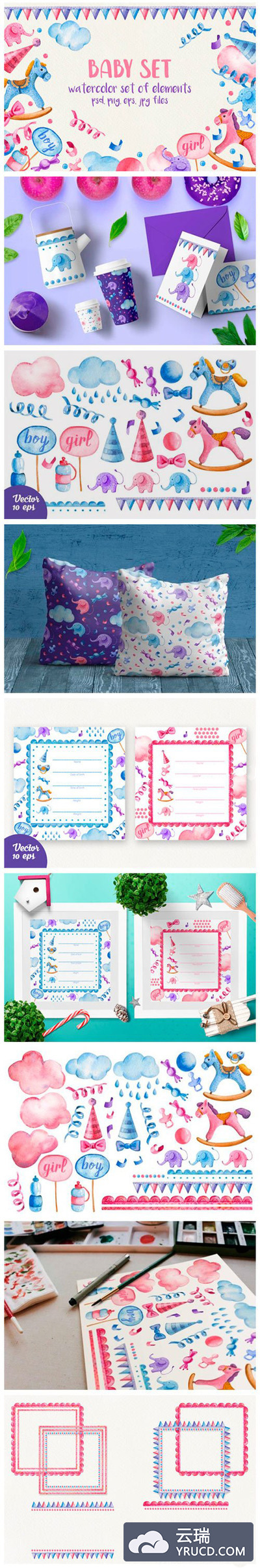 新生婴儿主题水彩插画素材合集