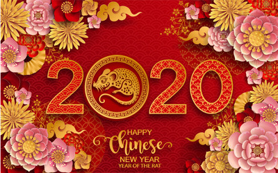 2020新年剪纸装饰素材