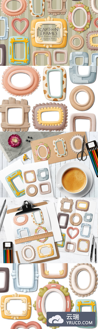 15个卡通相框剪贴画集[PSD,PNG]