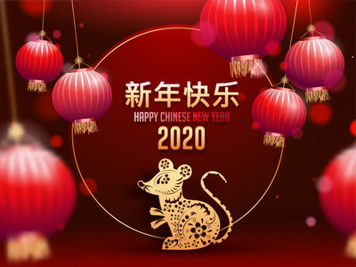 2020鼠年喜庆元素插画