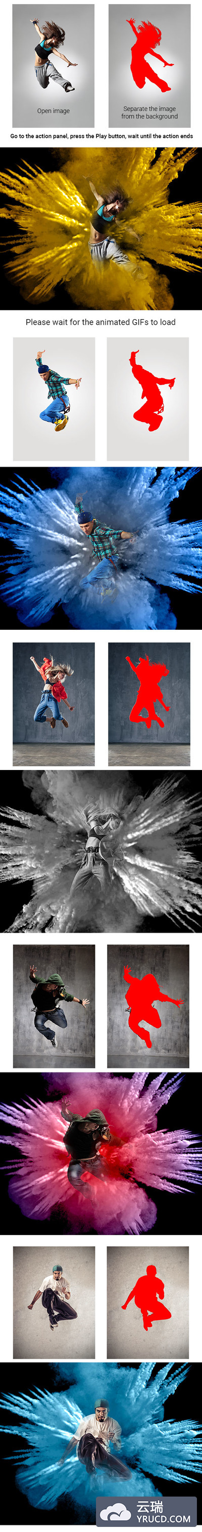 彩色烟雾爆炸特效照片处理ps动作