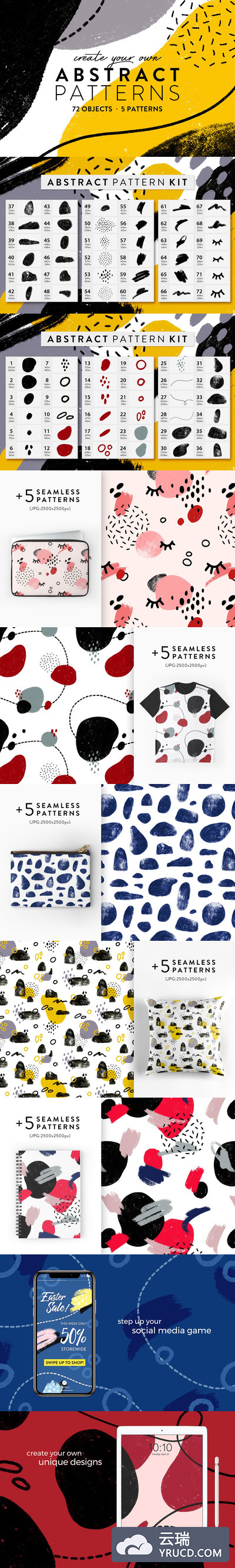 抽象元素图形图案背景素材套装