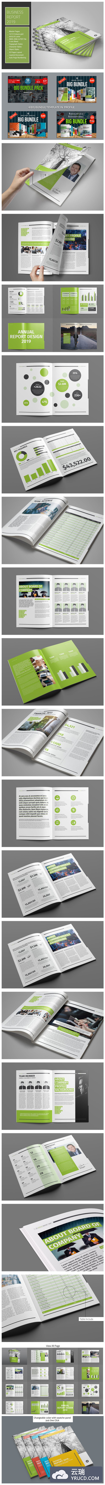 企业年度业务报告宣传册/图册模板
