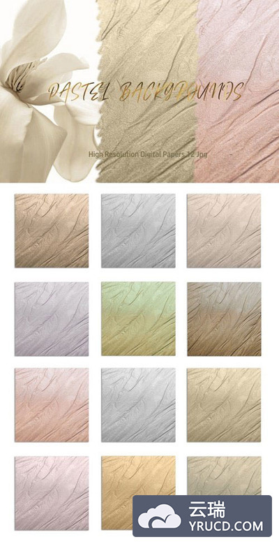 12个高分辨率的彩色柔和纹理背景素材