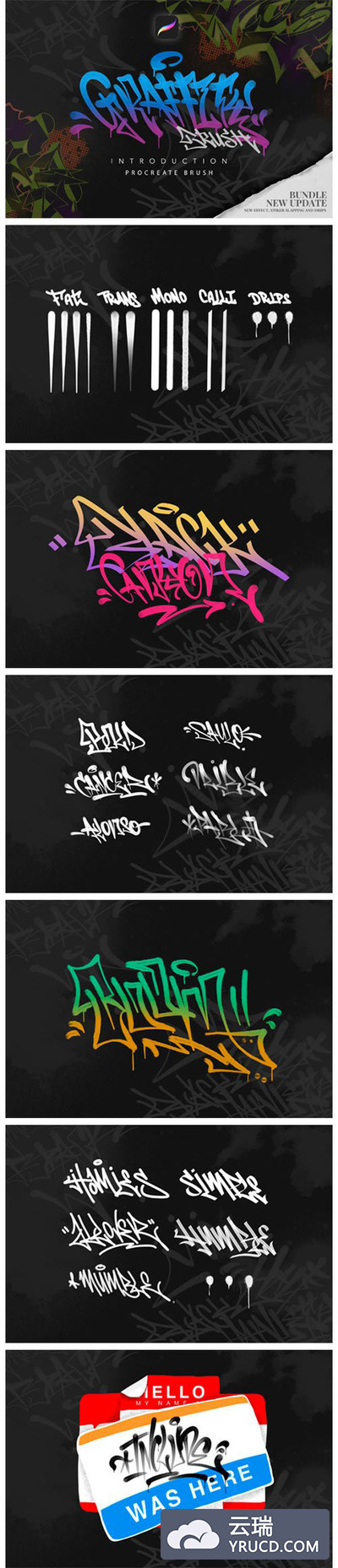 Procreate涂鸦艺术笔刷套装