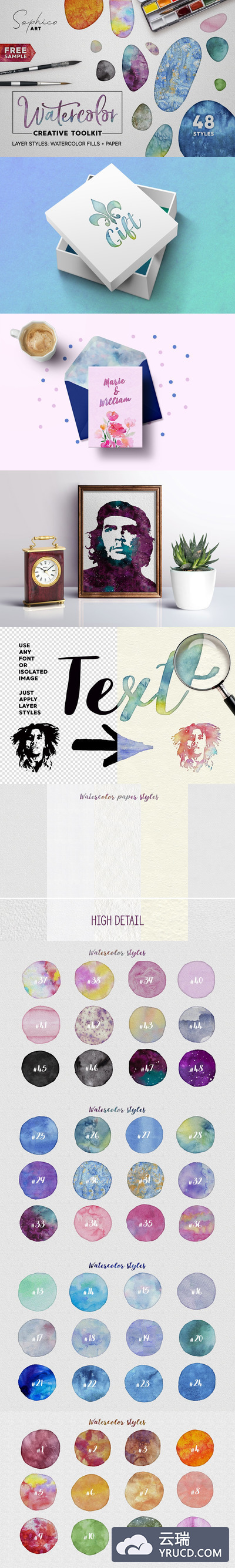 48个水彩纹理风格Photoshop图层效果