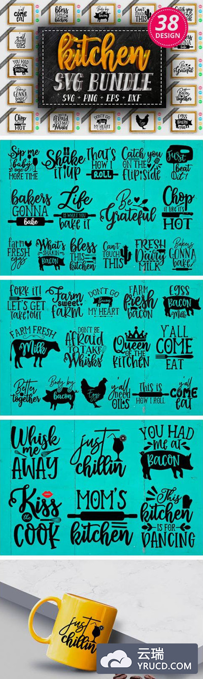 厨房主题艺术字剪贴画设计套装