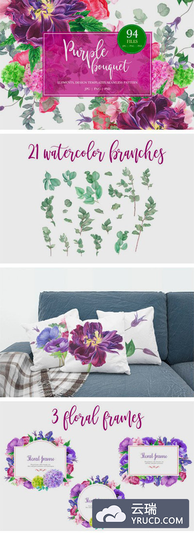 紫色水彩花卉&叶子剪贴画设计素材