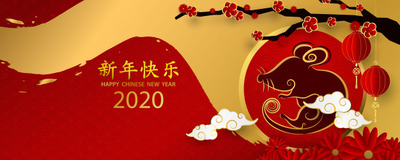 中国新年2020横幅素材