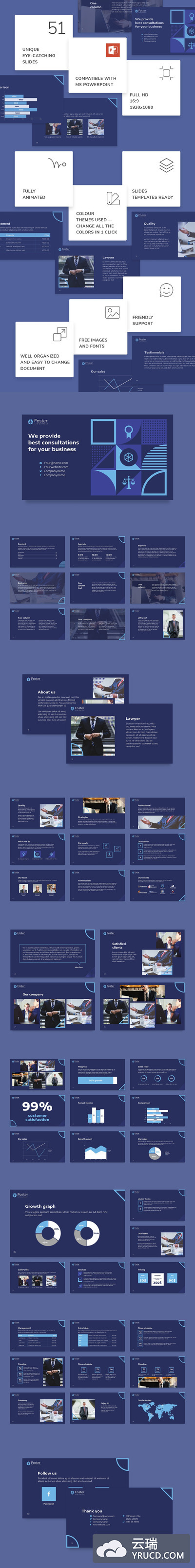 律师事务所PPT模板下载[PPTX]