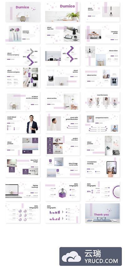 创业产业的极简主义PPT模板下载[PPTX]