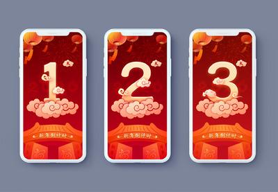 Sketch打造的2020鼠年春节倒计时H5朋友圈春节推广活动倒计时