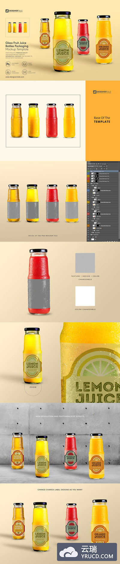 果汁玻璃瓶包装标签设计样机模板