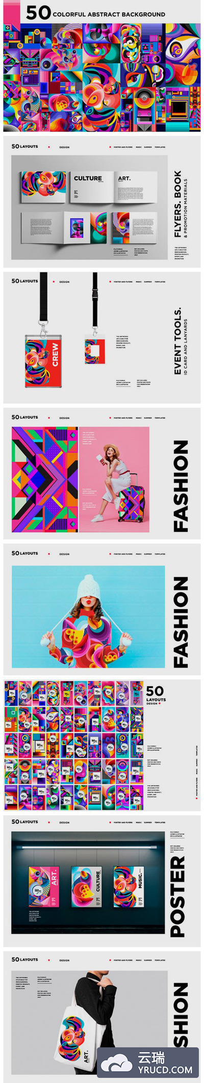 50个抽象几何弯曲炫彩花纹时尚矢量图案素材