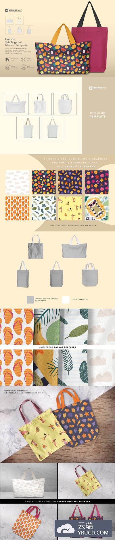 时尚印花购物手提袋设计样机套装