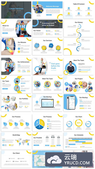 清洁服务PPT模板下载[PPTX]