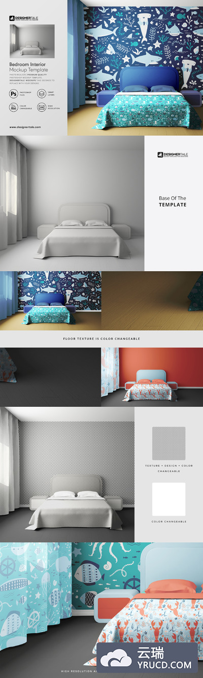 室内设计卧室样机模板