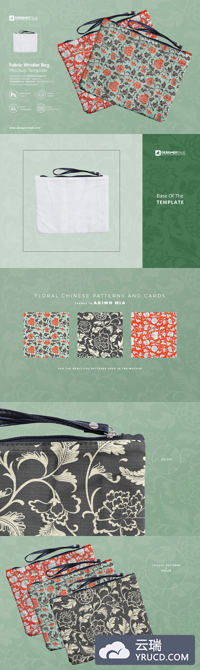 织物腕带手袋外观图案设计样机模板