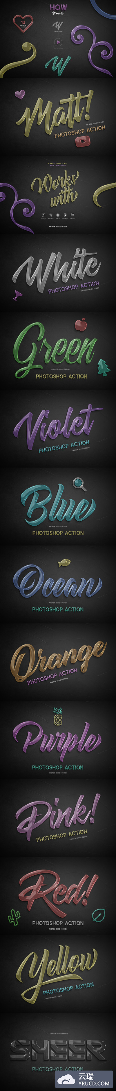 玻璃字体图层样式下载[atn]