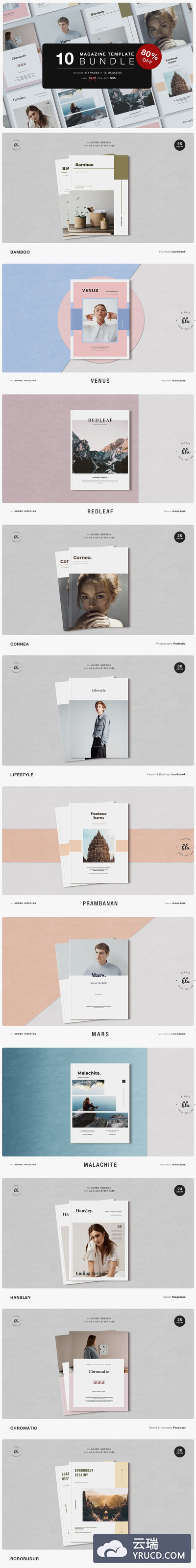 10款时尚现代多用途的杂志画册模板