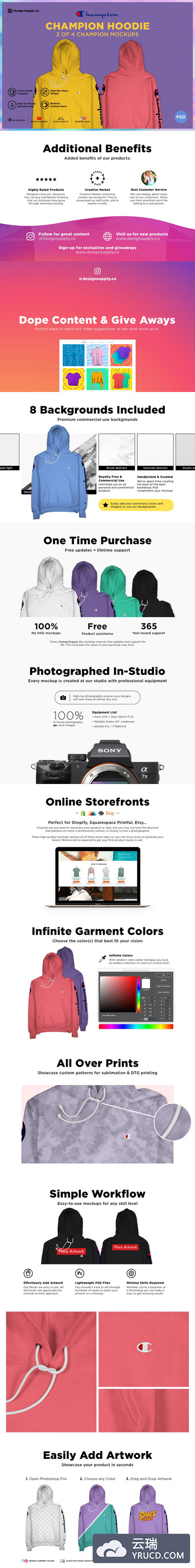 冠军连帽衫服装设计样机模板