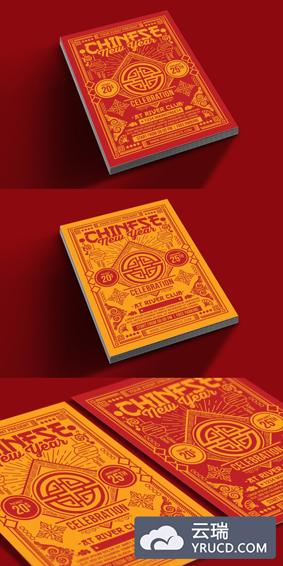 传统中国新年海报模板下载[PSD]