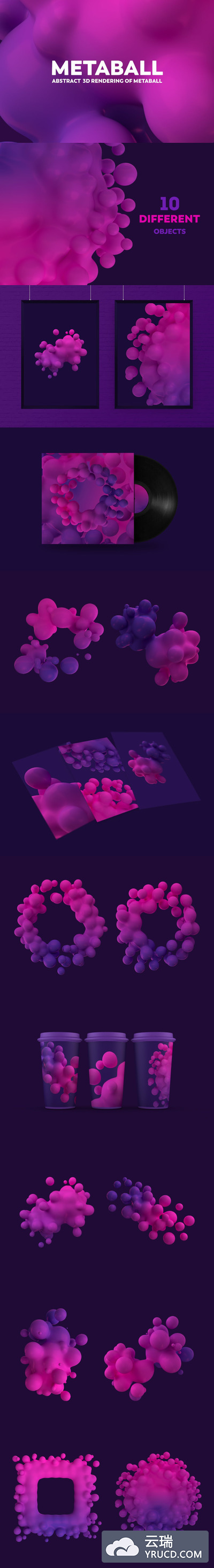 时尚绚丽3D渲染抽象粉色紫色背景底纹纹理大集合