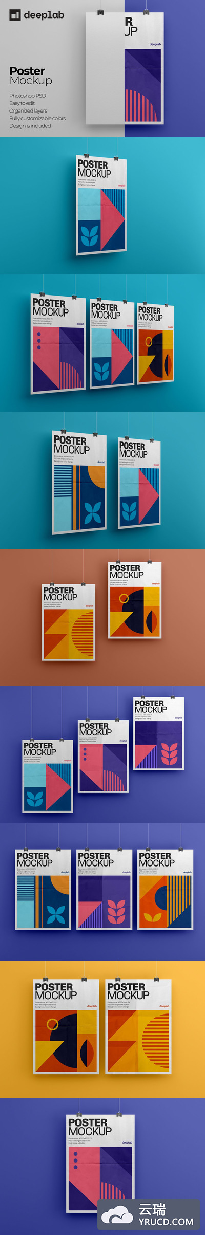 吊挂的垂直规格作品海报样机集
