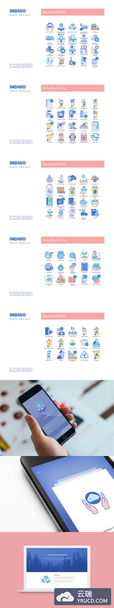 垃圾回收中心创意功能图标下载