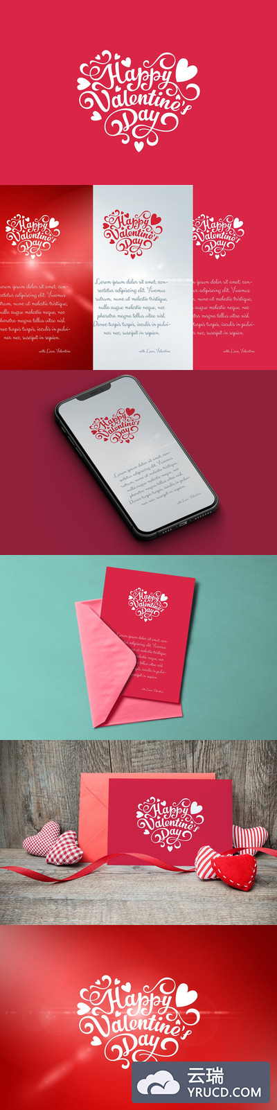 情人节贺卡刻字模板