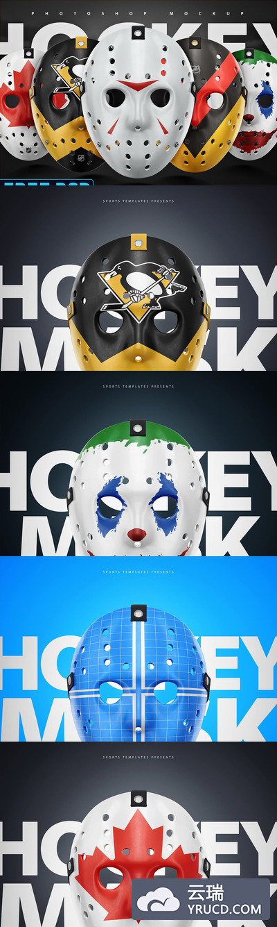 曲棍球面罩概念设计PSD样机