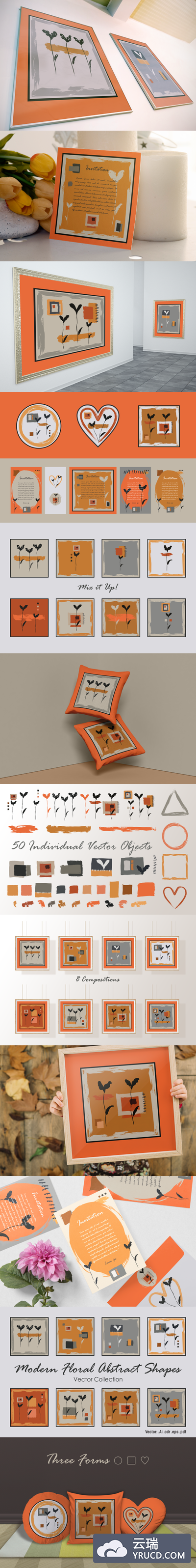 矢量现代花卉抽象形状插画素材