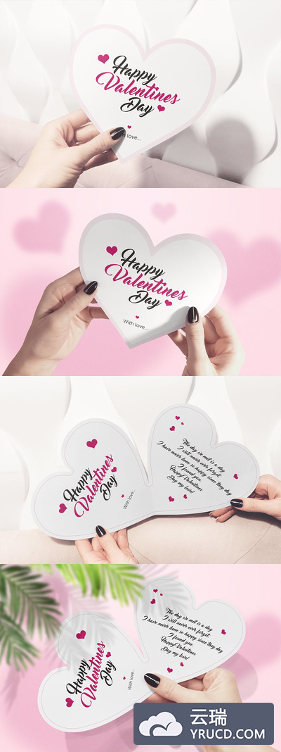 有创意的额情人节卡片样机下载[PSD]